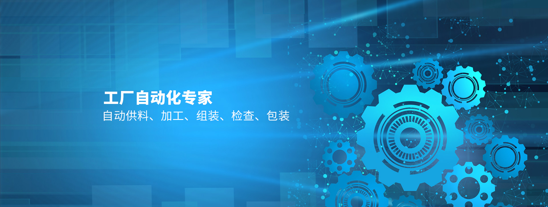 移動(dòng)大車(chē)舉升機(jī)