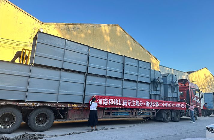 科銘機械NE100NE150斗式提升機、皮帶輸送機發(fā)貨