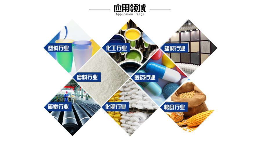 振動平臺應用領(lǐng)域
