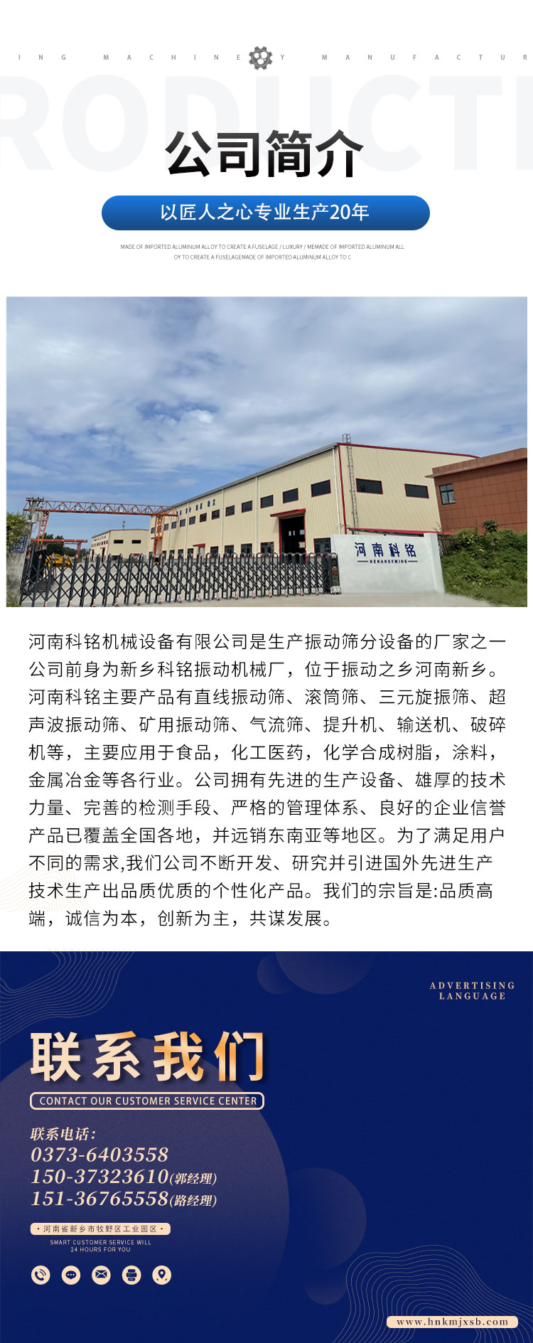 螺旋詳情頁8