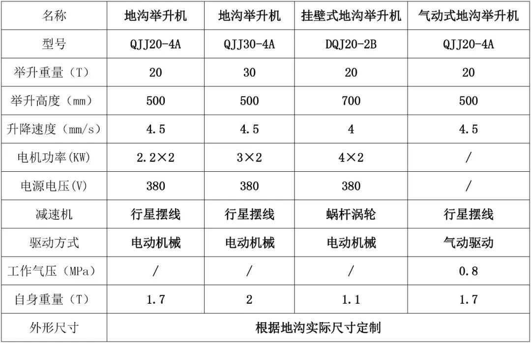 鰲福機(jī)械.jpg