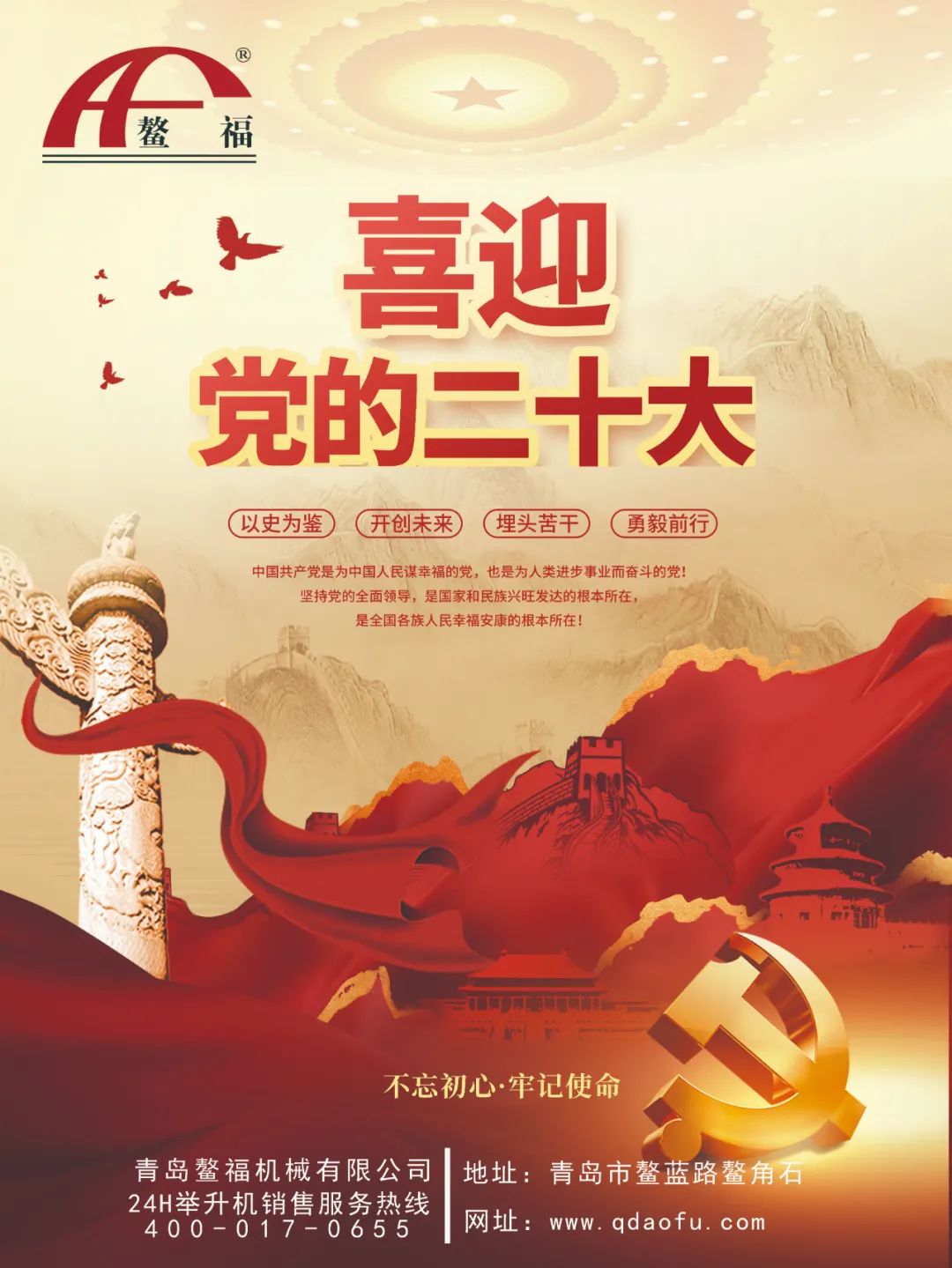 舉升機.jpg