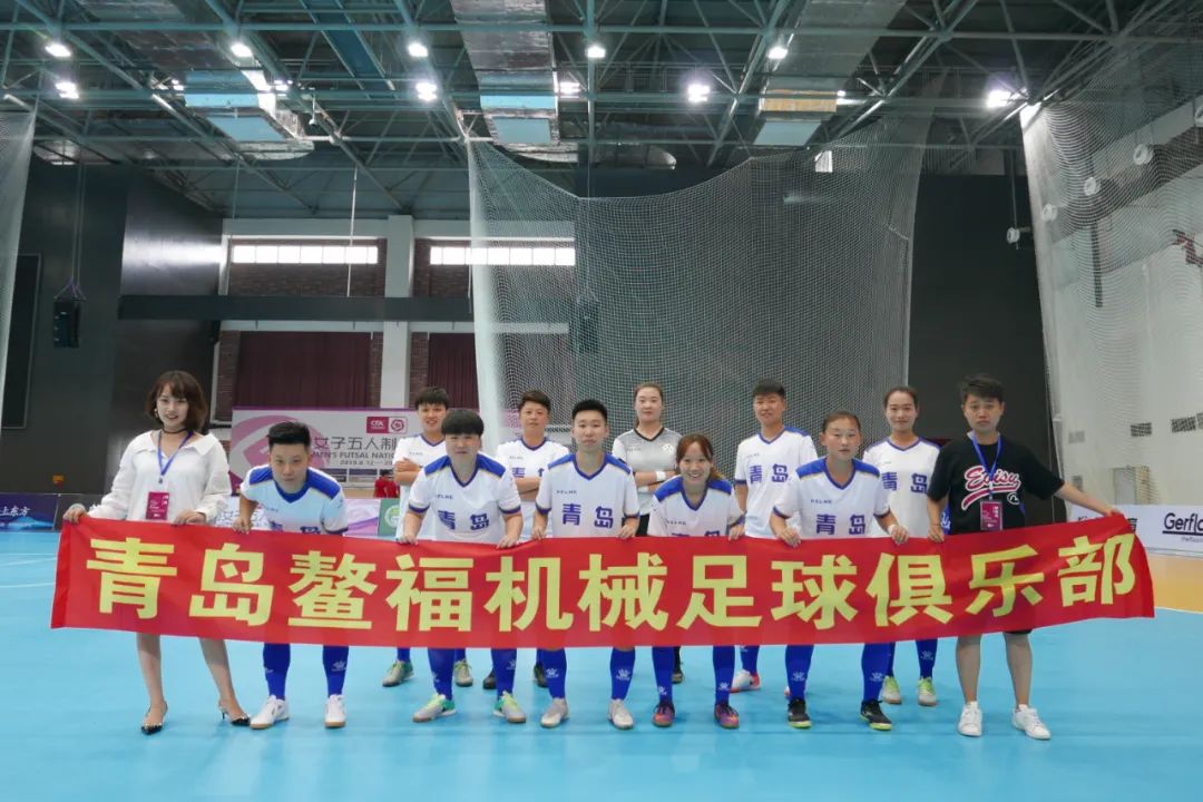 鰲福足球俱樂部.jpg