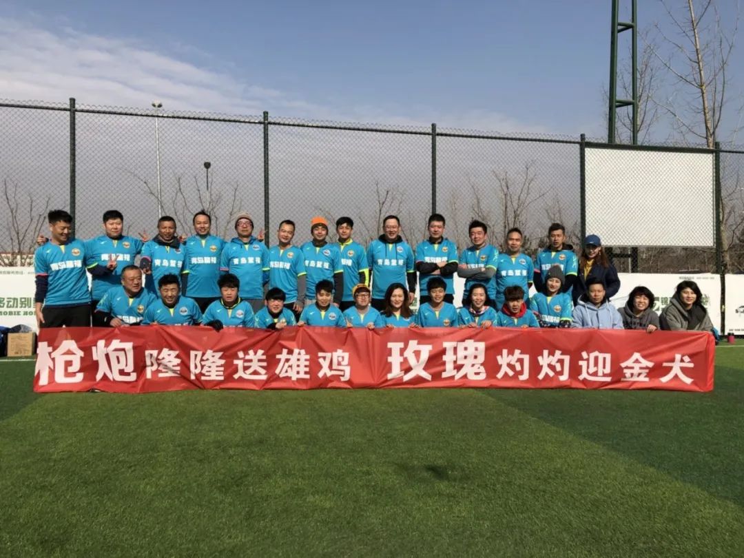 鰲福和您一起狂嗨世界杯