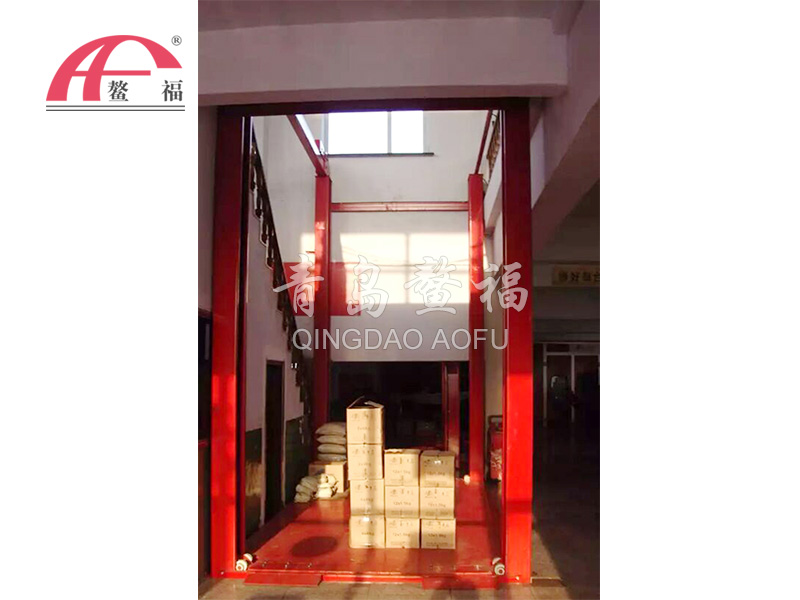 升降貨梯的安全防護(hù)措施