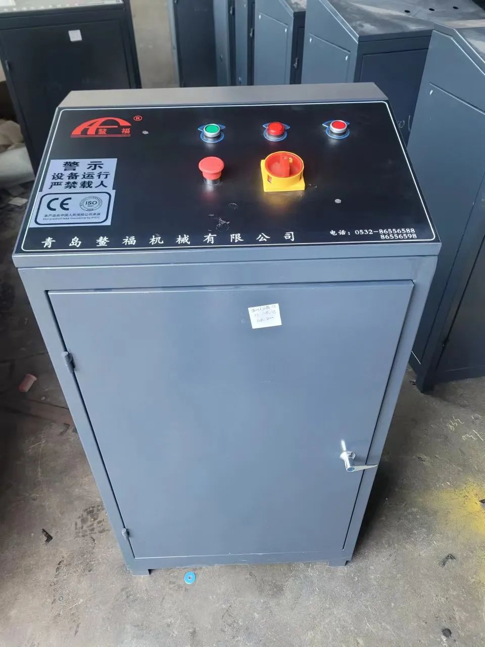 汽車舉升機(jī)