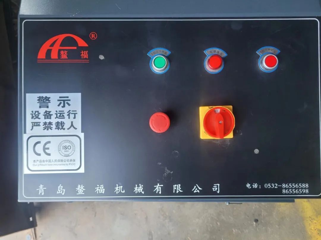 樓層舉升機之控制柜