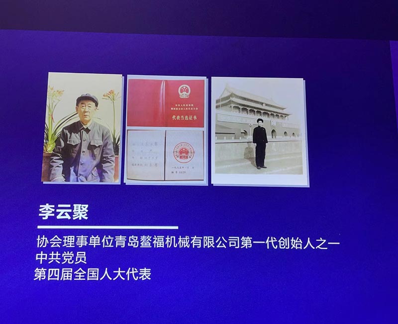 舉升機(jī)