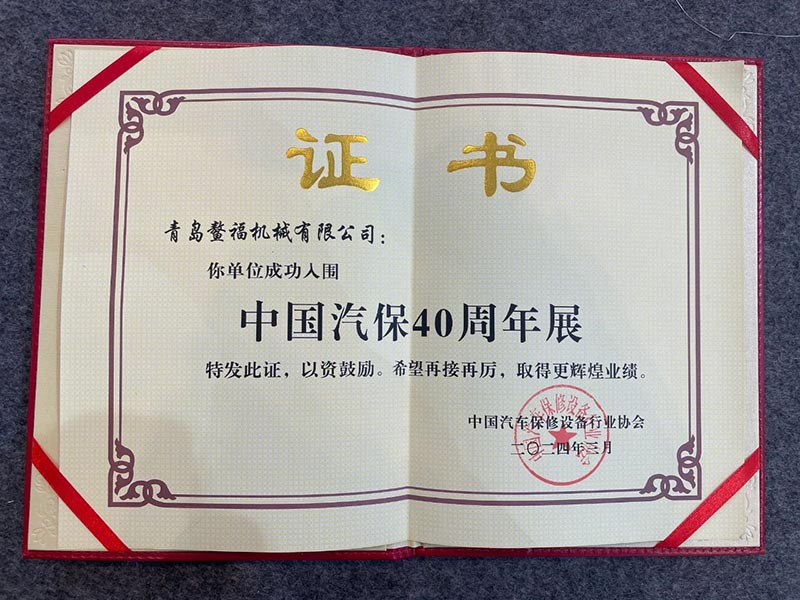 舉升機(jī)