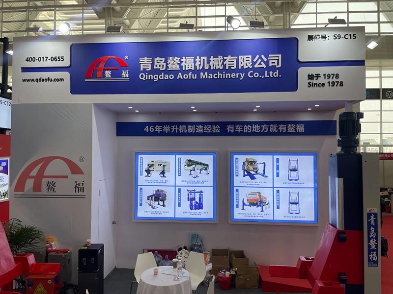 青島鰲福天津AMR國際汽保展資訊
