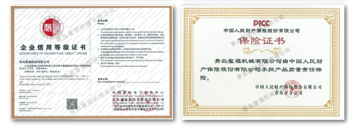 證書