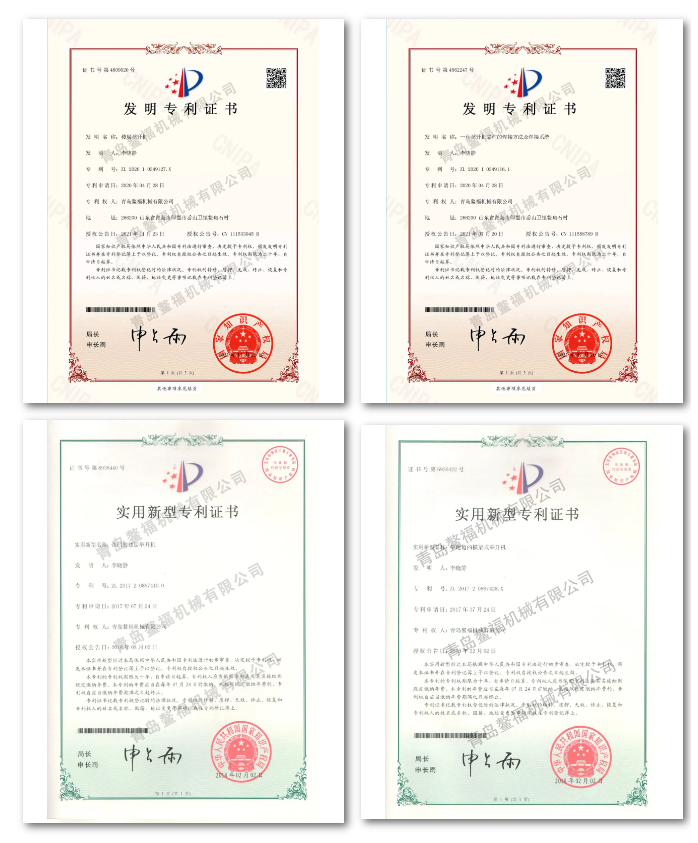 證書