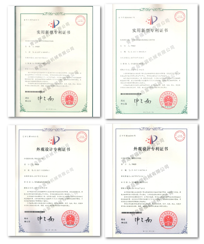 證書
