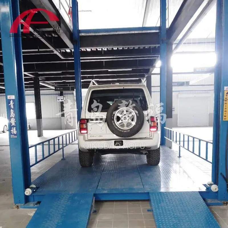 汽車升降平臺