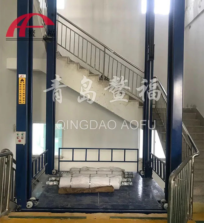 貨物升降平臺