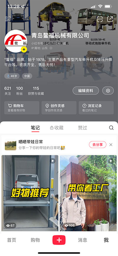 互聯(lián)網(wǎng)在線(xiàn)