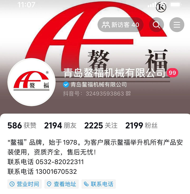 互聯(lián)網(wǎng)在線(xiàn)