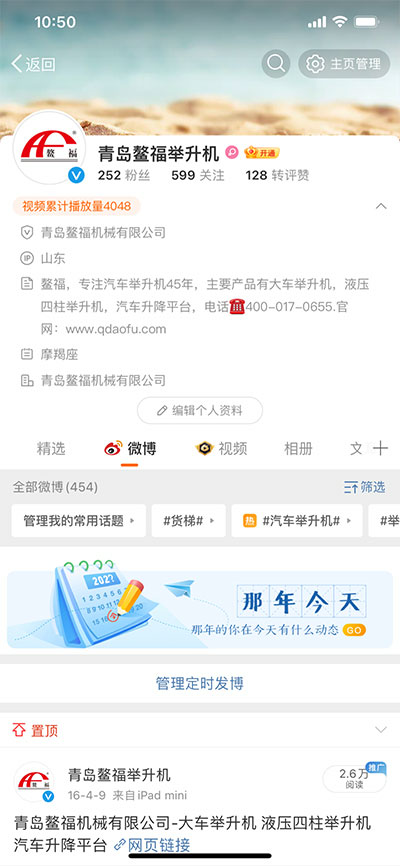 互聯(lián)網(wǎng)在線(xiàn)