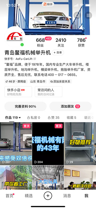 互聯(lián)網(wǎng)在線(xiàn)