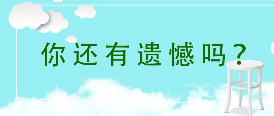 青島鰲福