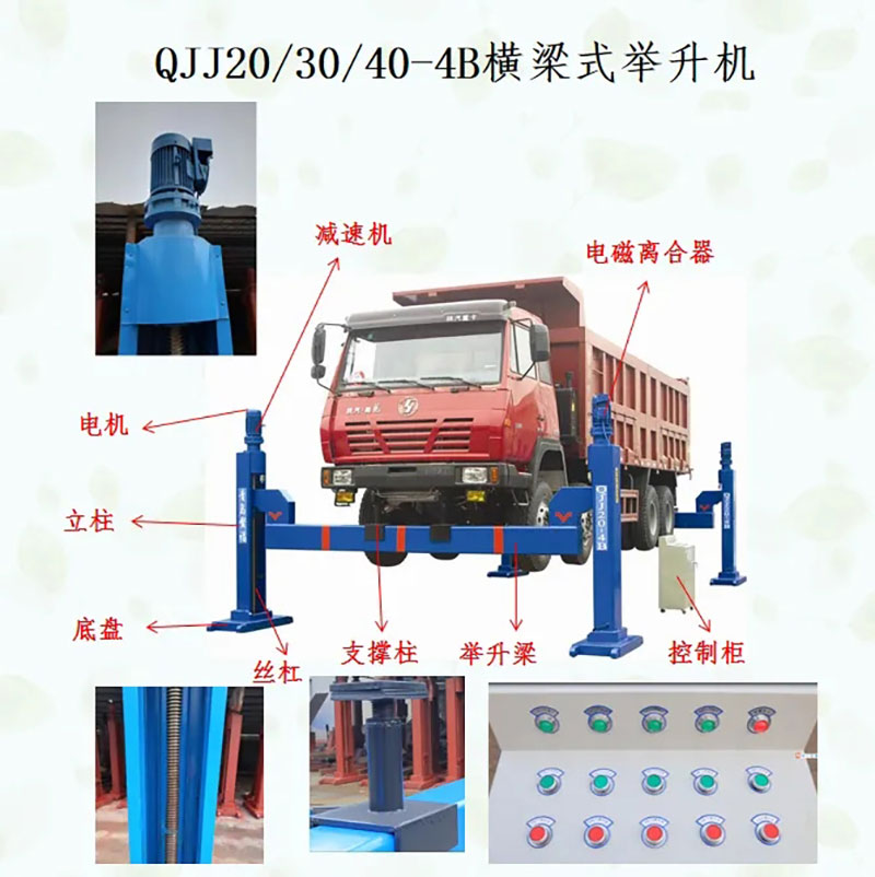 公交車常用的幾款舉升機(jī)