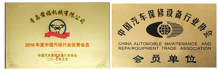 鰲福