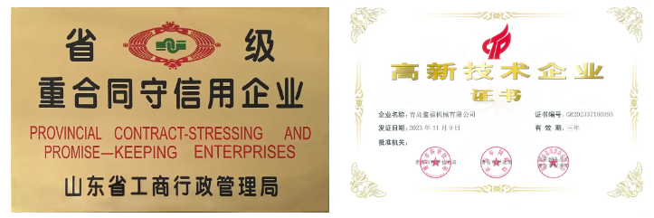 鰲福