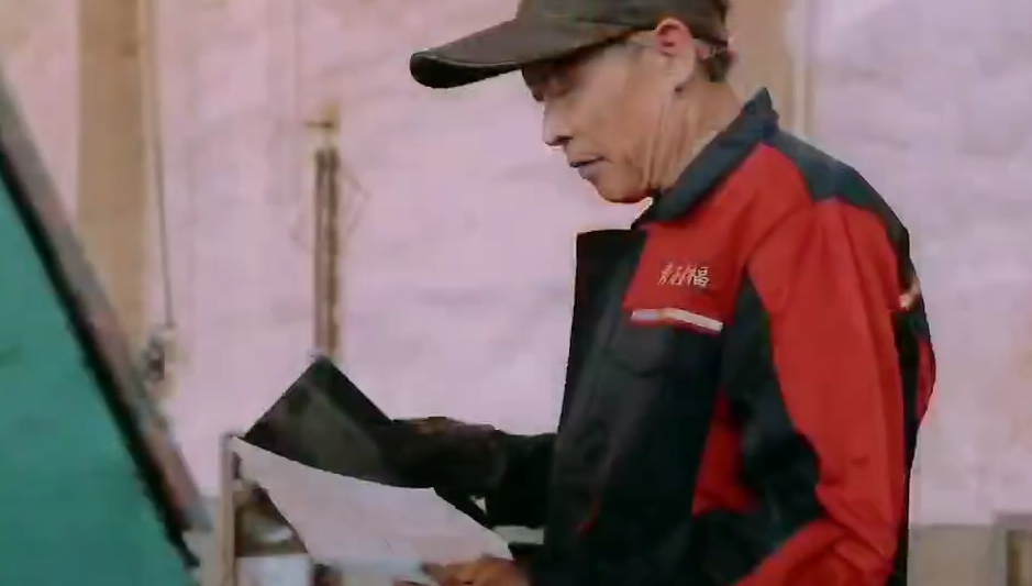 鰲福