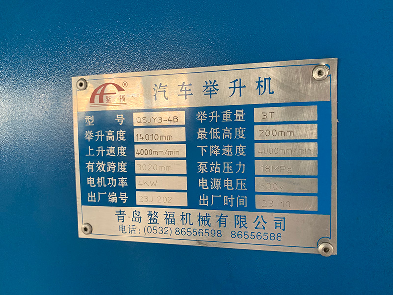 整福的五星售后服務(wù)！