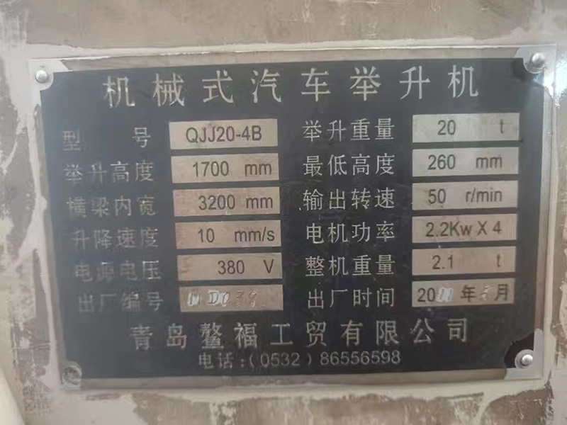 整福的五星售后服務(wù)！