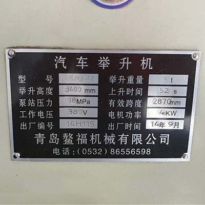 整福的五星售后服務(wù)！