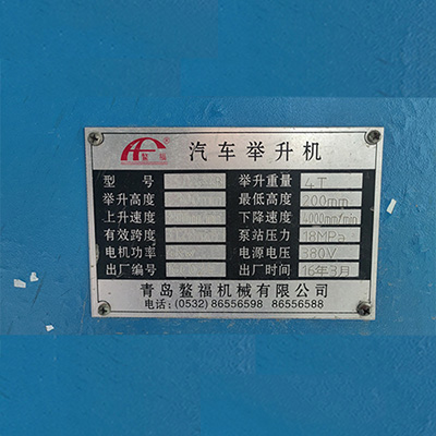 整福的五星售后服務(wù)！