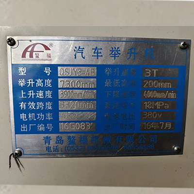 整福的五星售后服務(wù)！