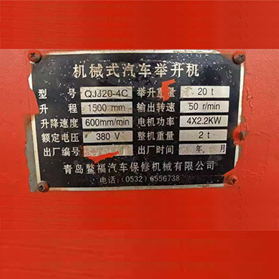 整福的五星售后服務(wù)！