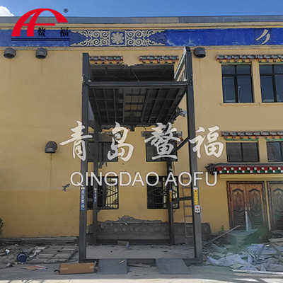 液壓升降平臺(tái)