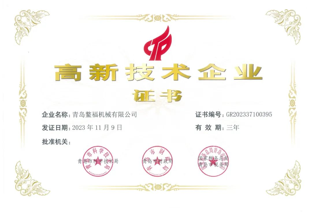 喜報喜報