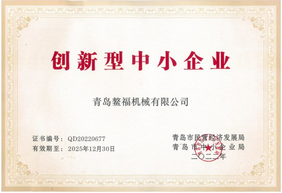 喜報喜報