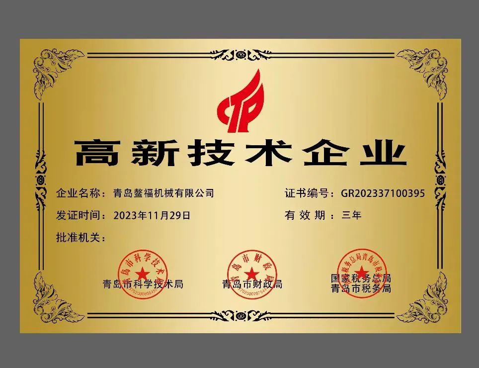 喜報喜報