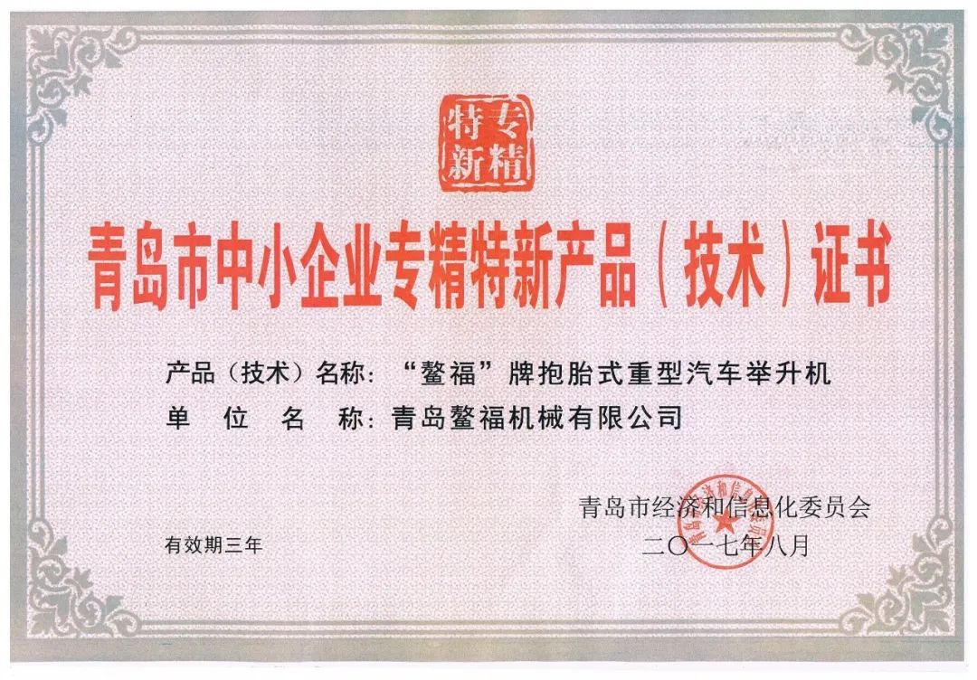 喜報喜報