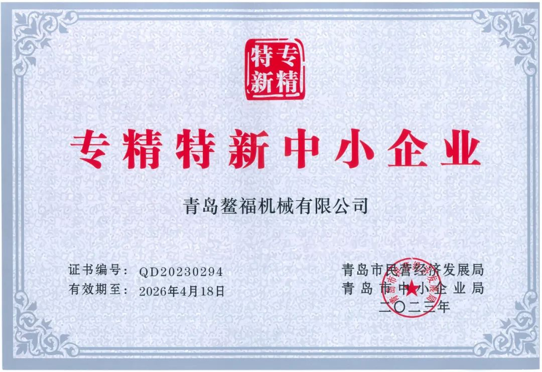 喜報喜報