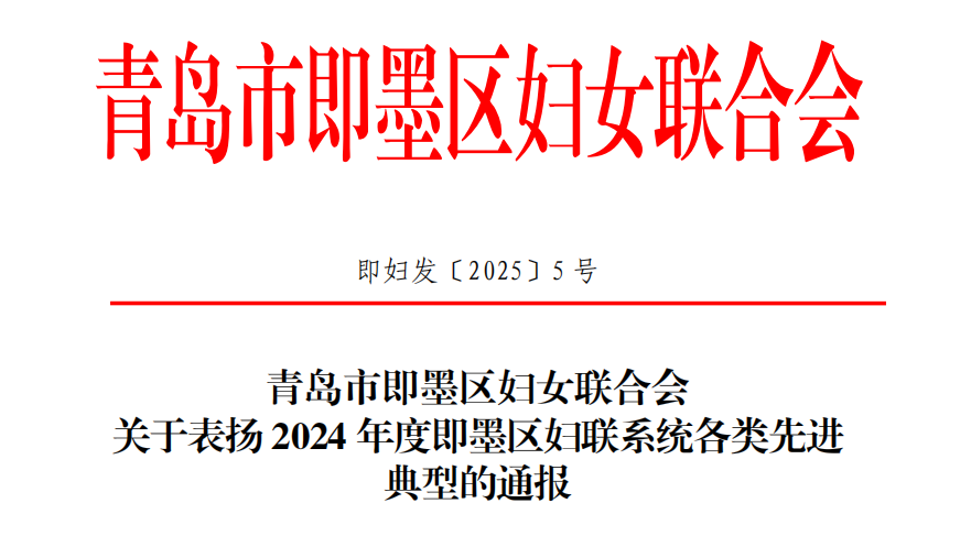 喜報(bào)喜報(bào)!