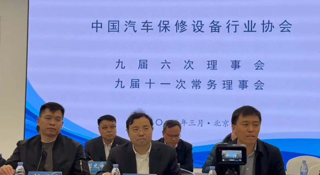 2025AMR中國國際汽車維修檢測診斷設(shè)備、零部件及美容養(yǎng)護展覽會