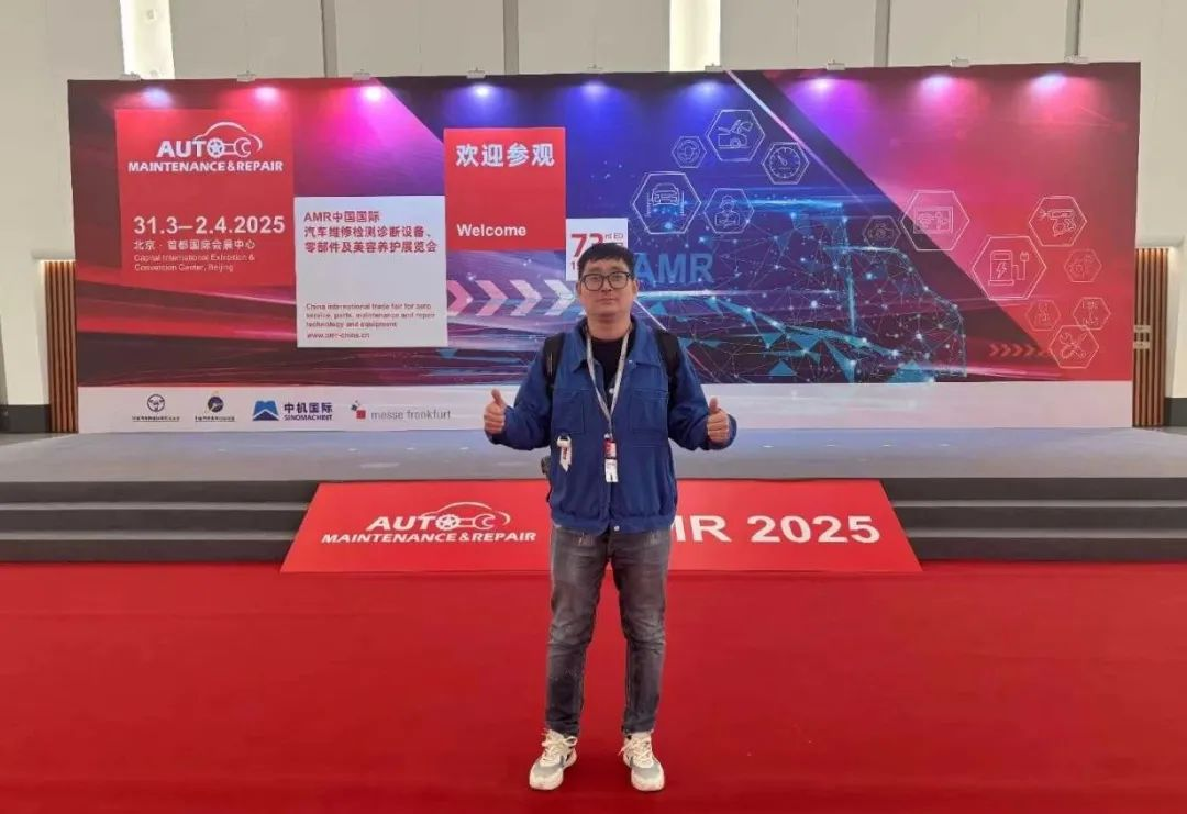 2025AMR中國國際汽車維修檢測診斷設(shè)備、零部件及美容養(yǎng)護展覽會